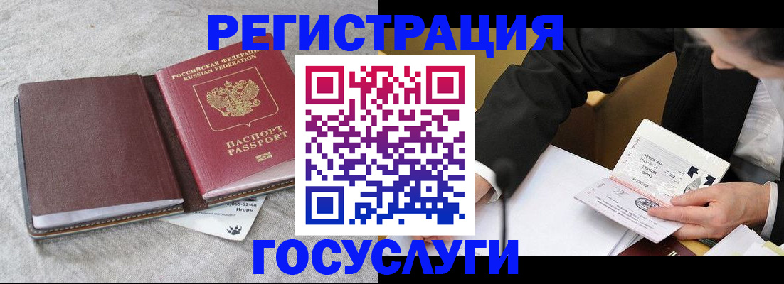 временная регистрация поиск в Нытве